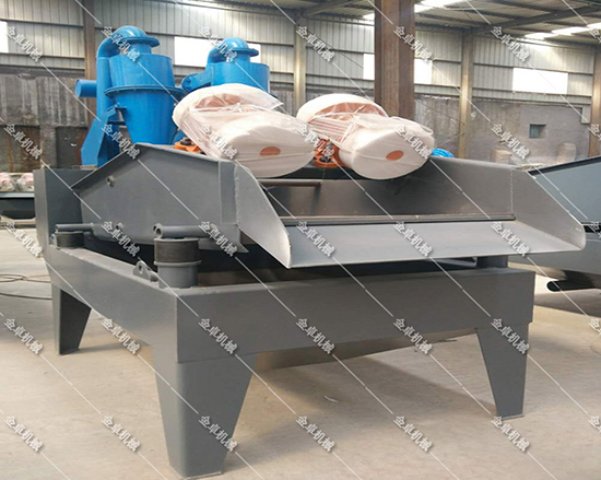 泥沙分離機(jī)