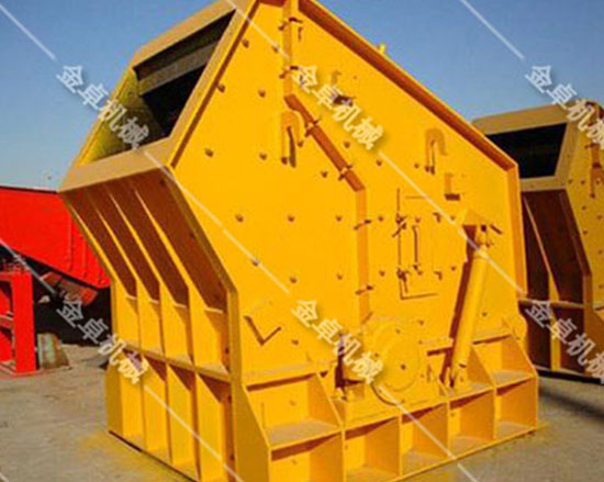 反擊式破碎機(jī)