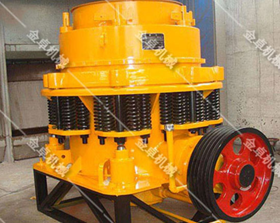 圓錐破碎機(jī)