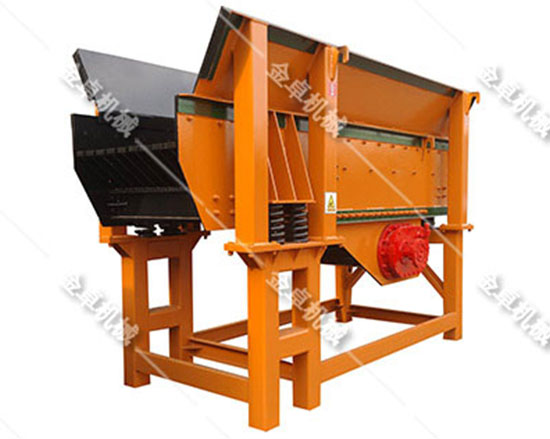 振動(dòng)給料機(jī)