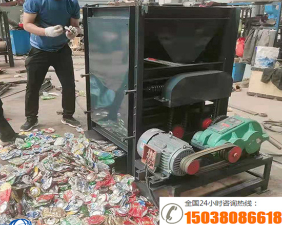 易拉罐壓扁機(jī)